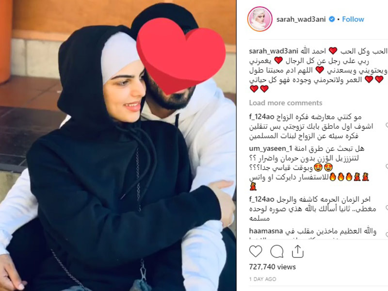 اضغط لمشاهدة الصور: سارة الودعاني تتعرض لانتقادات قاسية بعد إخفاء وجه زوجها عن متابعيها
